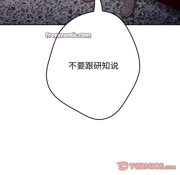 第79话 - 第120.jpg页