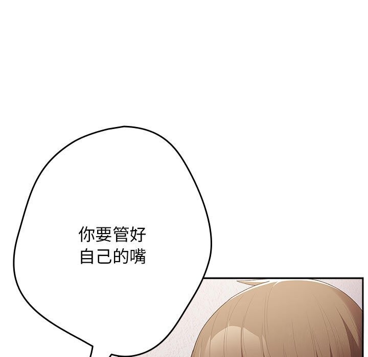 第79话 - 第121.jpg页
