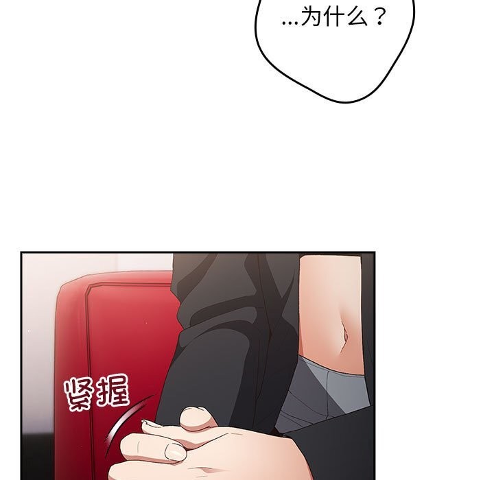 第79话 - 第123.jpg页