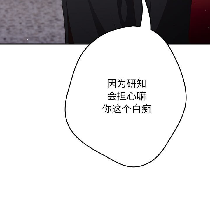 第79话 - 第127.jpg页