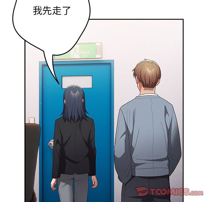 第79话 - 第129.jpg页