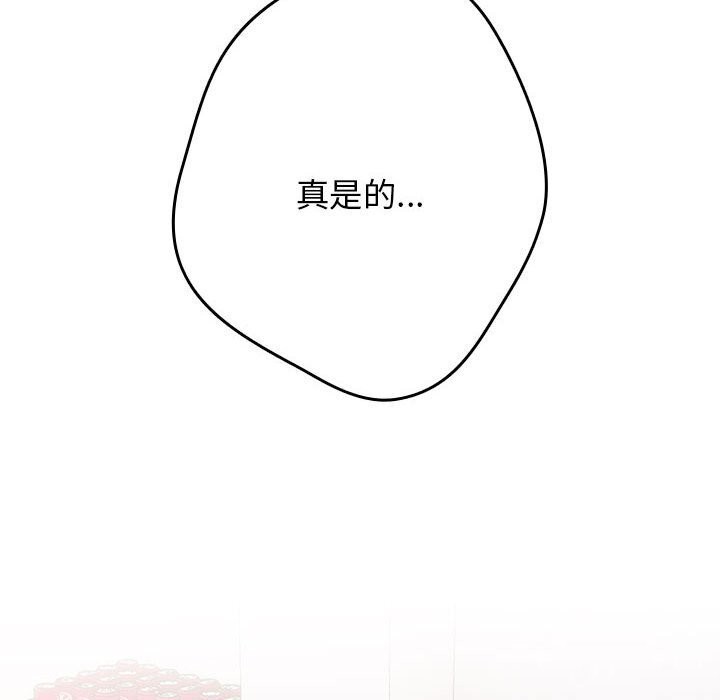 第79话 - 第136.jpg页
