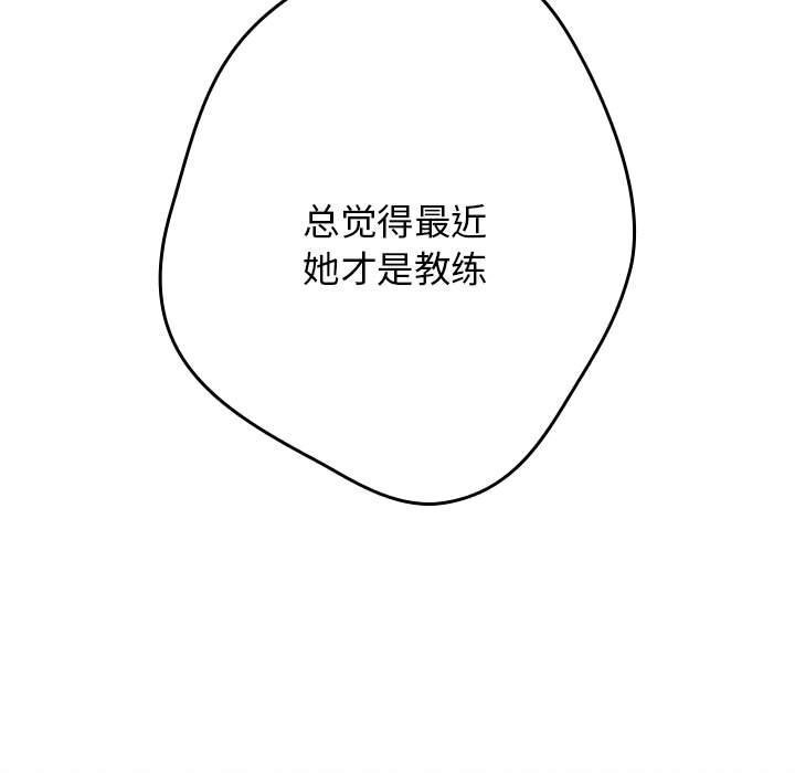 第79话 - 第139.jpg页