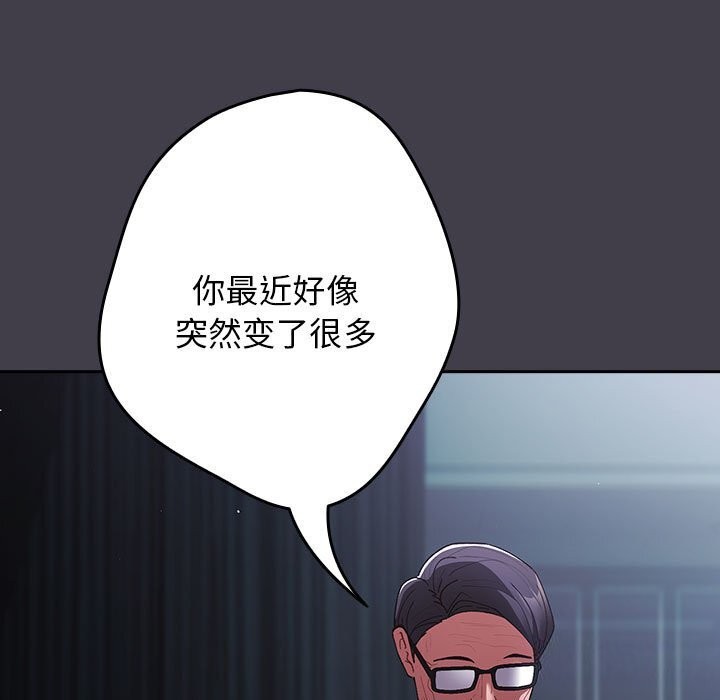 第79话 - 第159.jpg页