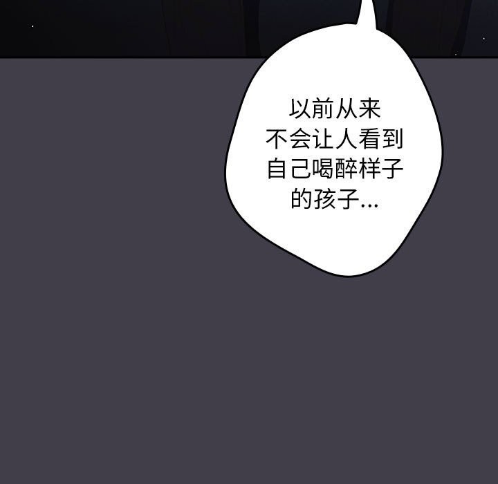 第79话 - 第161.jpg页