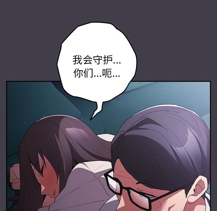 第79话 - 第162.jpg页