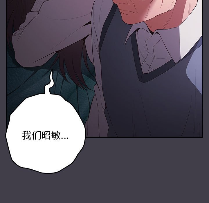 第79话 - 第163.jpg页