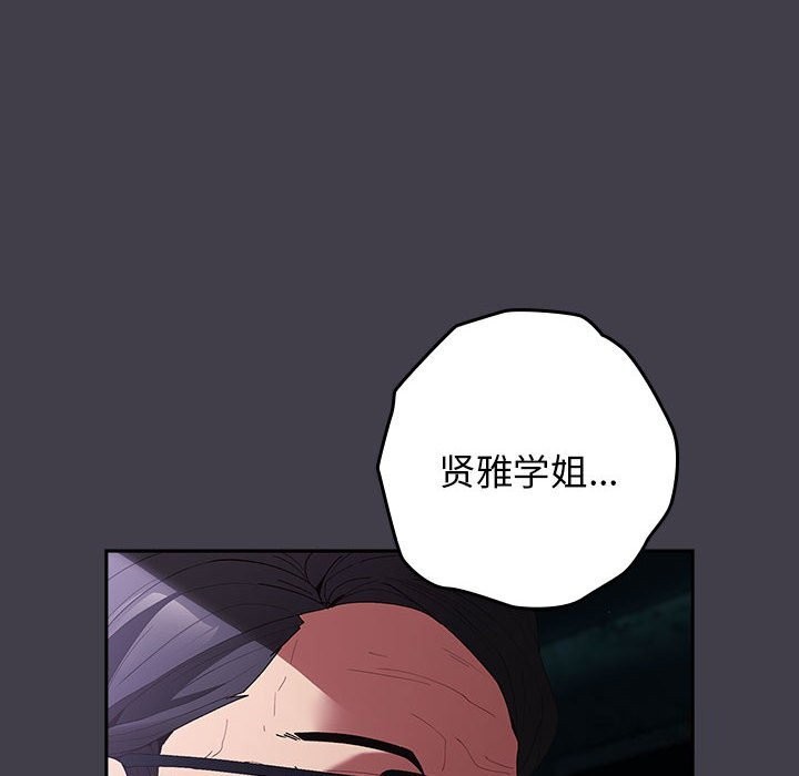 第79话 - 第164.jpg页