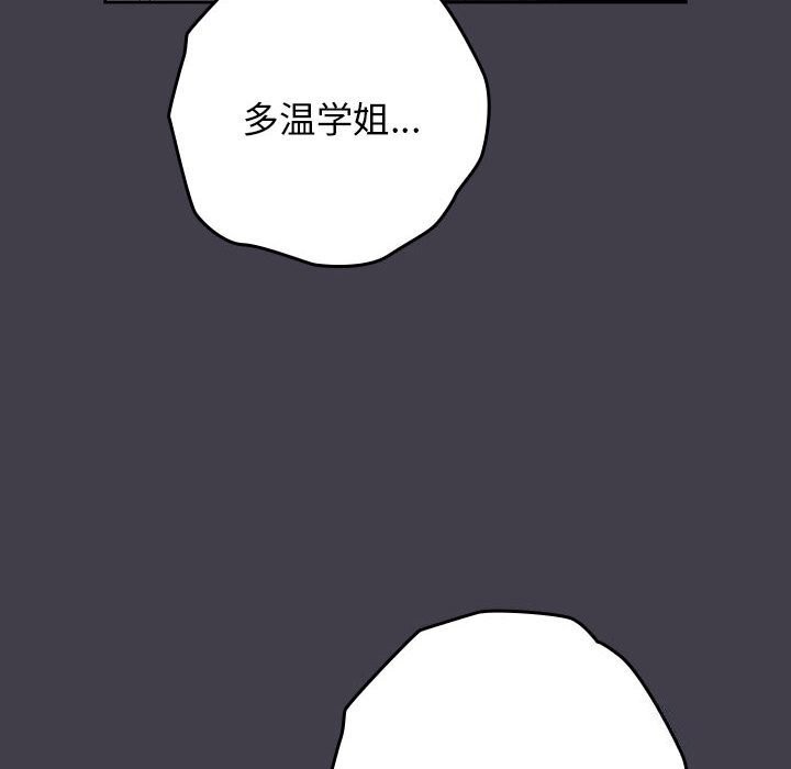 第79话 - 第166.jpg页