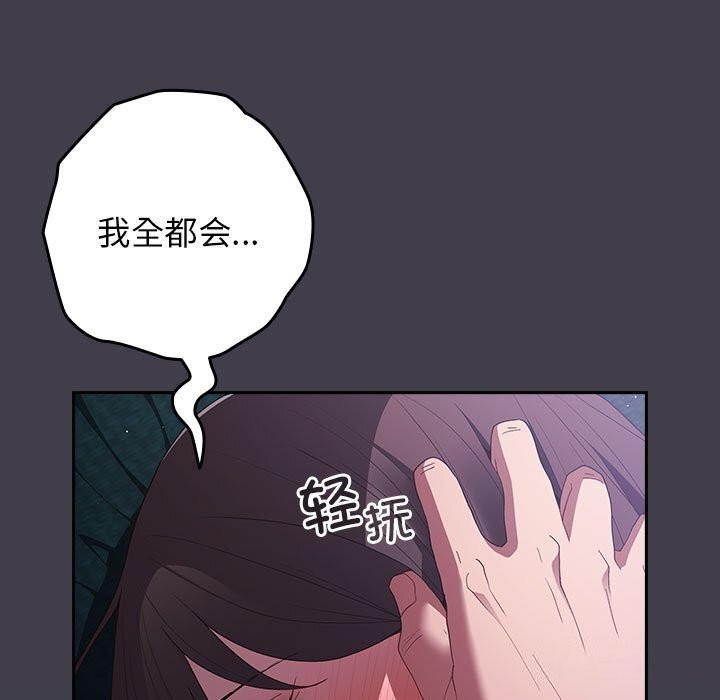 第79话 - 第169.jpg页