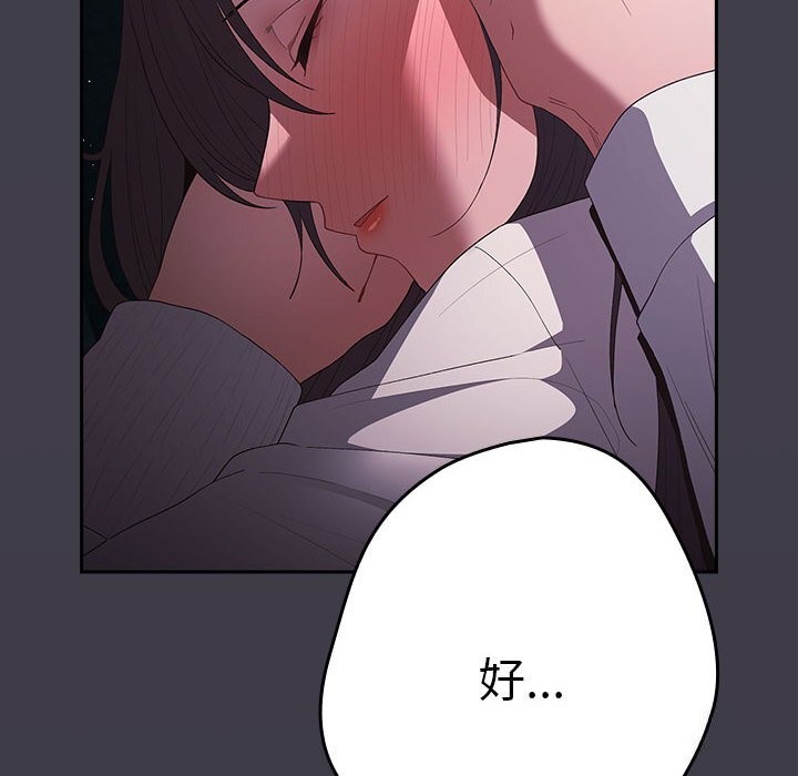 第79话 - 第170.jpg页