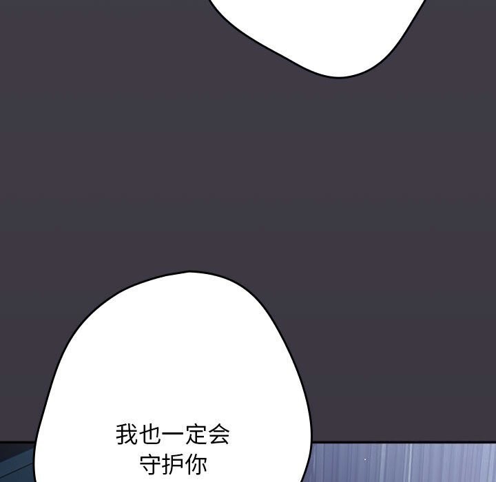 第79话 - 第171.jpg页
