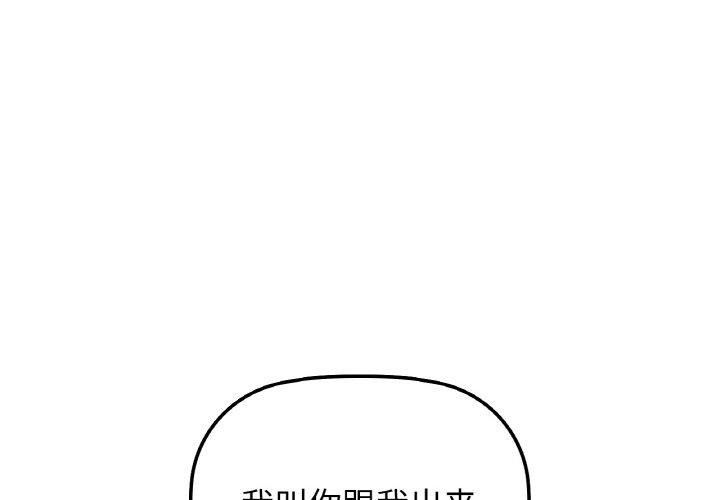 第39话 - 第2.jpg页