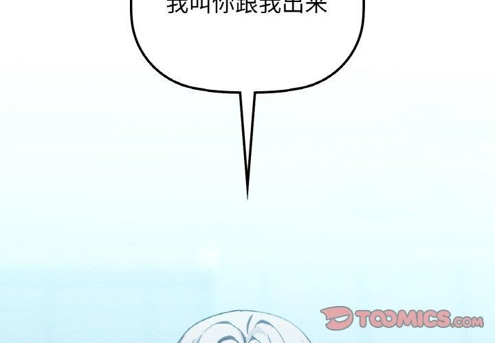 第39话 - 第3.jpg页
