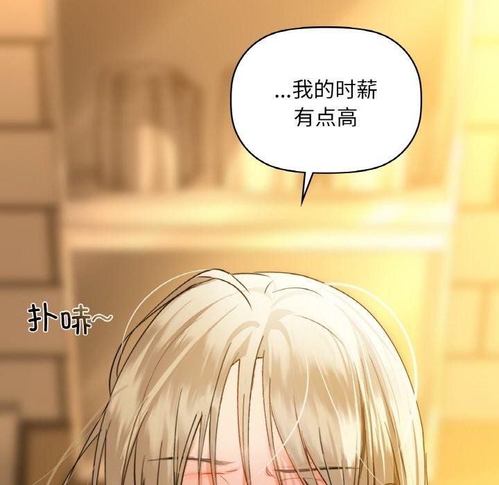 第39话 - 第8.jpg页