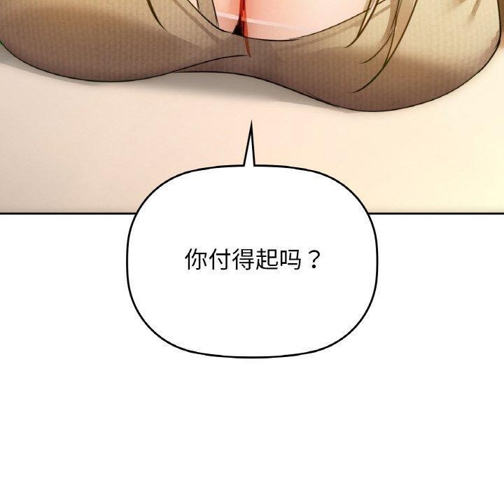 第39话 - 第10.jpg页