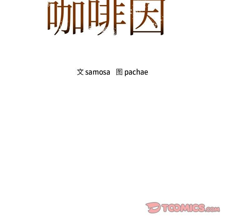 第39话 - 第12.jpg页