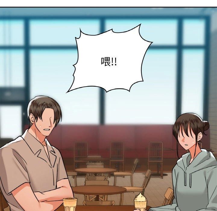 第39话 - 第14.jpg页