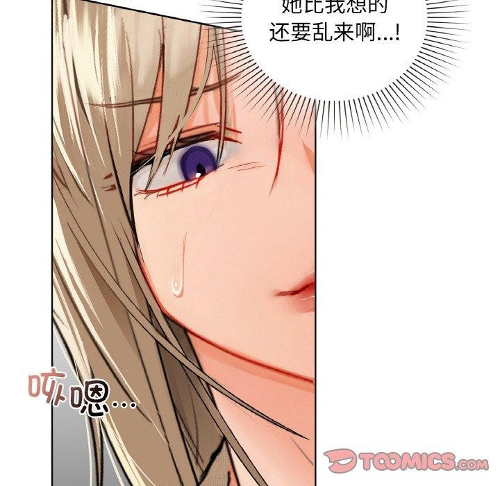 第39话 - 第21.jpg页