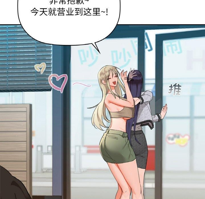 第39话 - 第23.jpg页