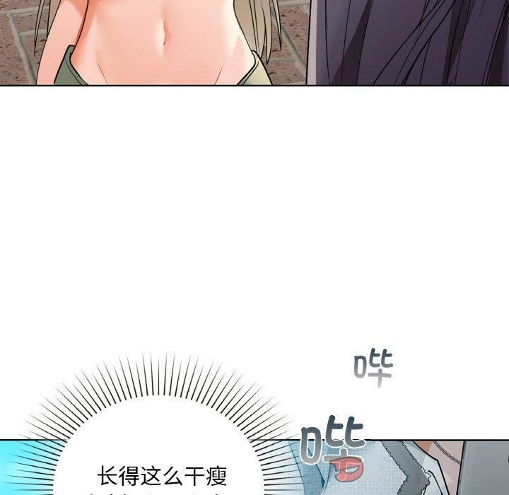 第39话 - 第30.jpg页