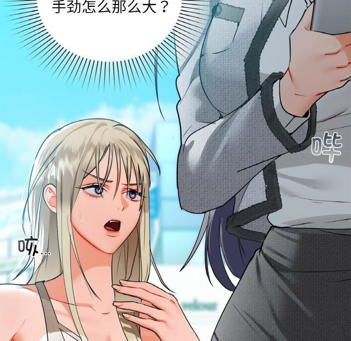 第39话 - 第31.jpg页