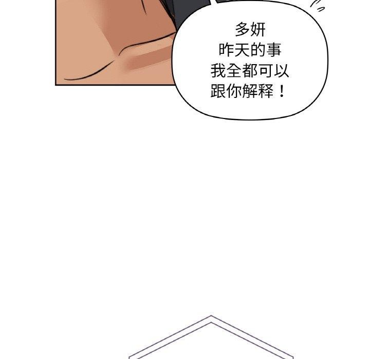 第39话 - 第37.jpg页