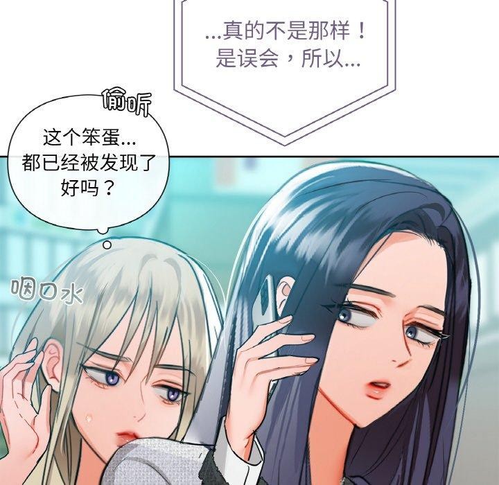 第39话 - 第38.jpg页