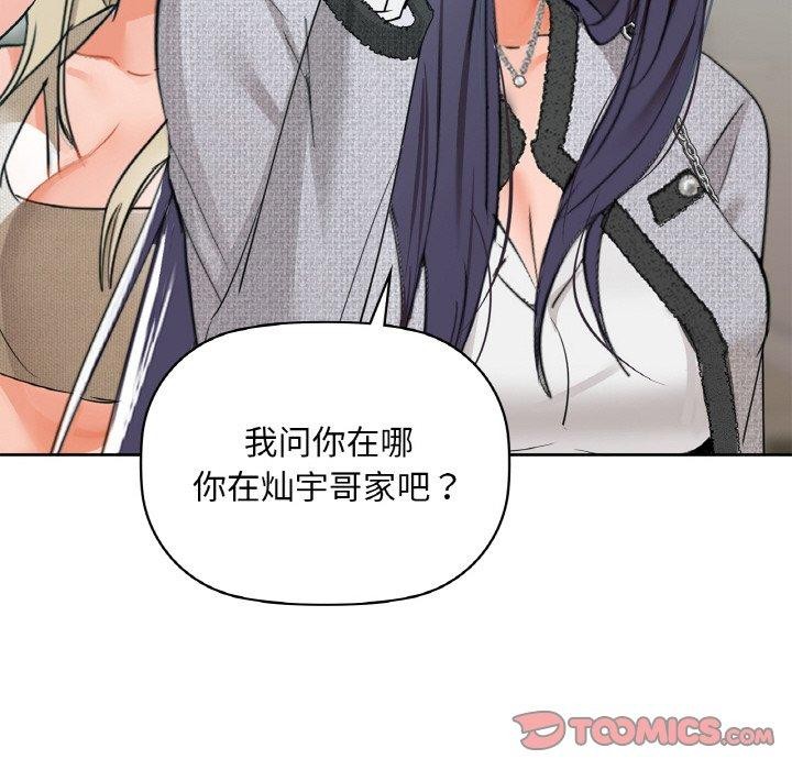 第39话 - 第39.jpg页