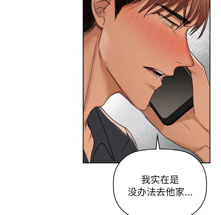 第39话 - 第41.jpg页