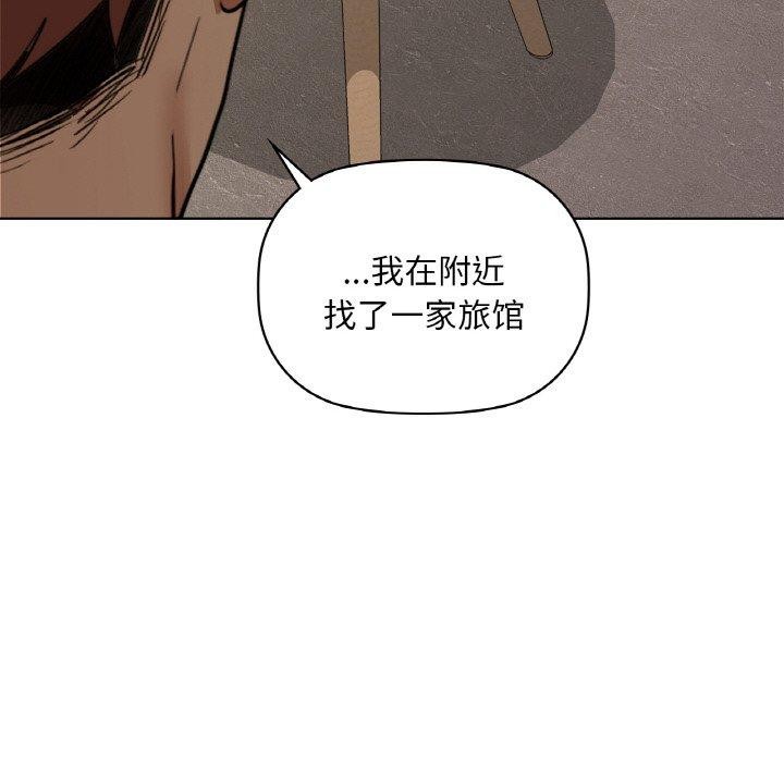 第39话 - 第44.jpg页