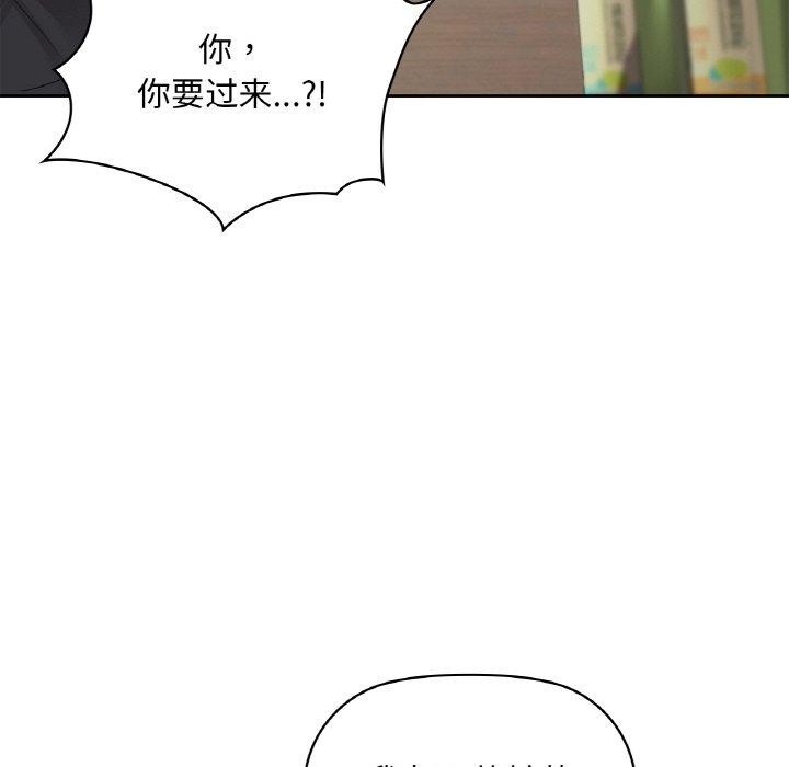 第39话 - 第47.jpg页