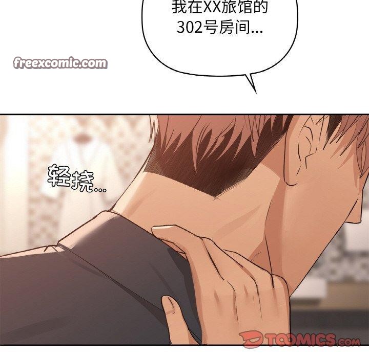 第39话 - 第48.jpg页