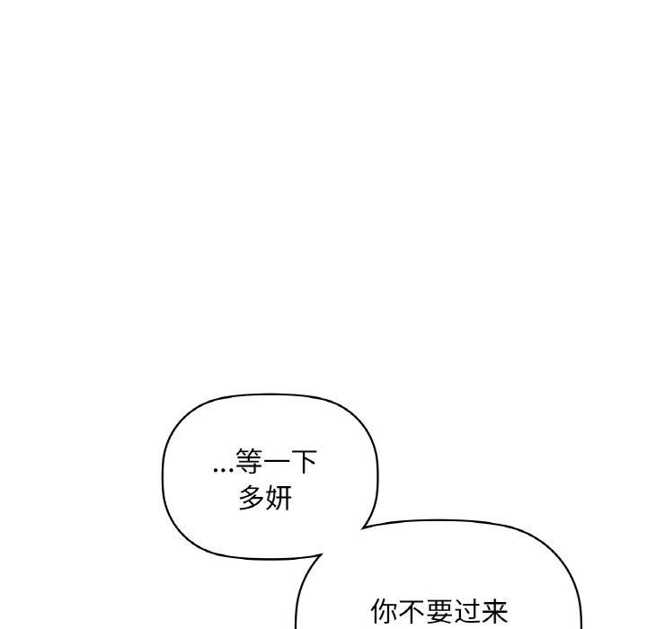 第39话 - 第49.jpg页