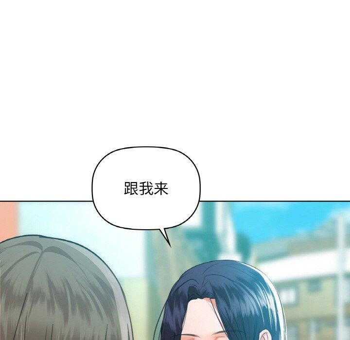 第39话 - 第54.jpg页