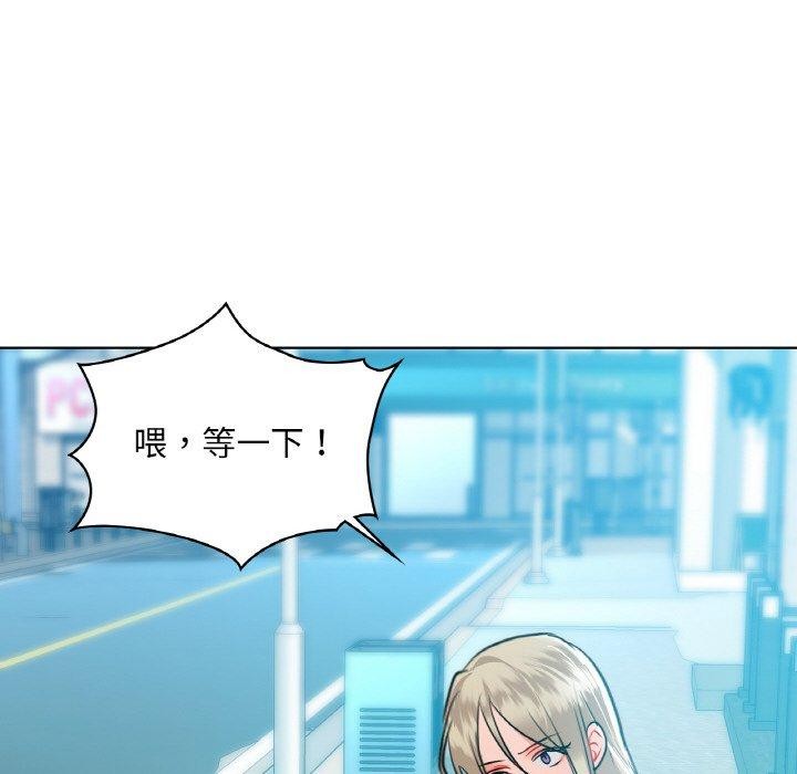 第39话 - 第56.jpg页