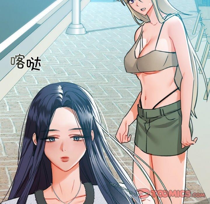 第39话 - 第57.jpg页
