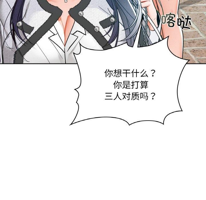 第39话 - 第58.jpg页