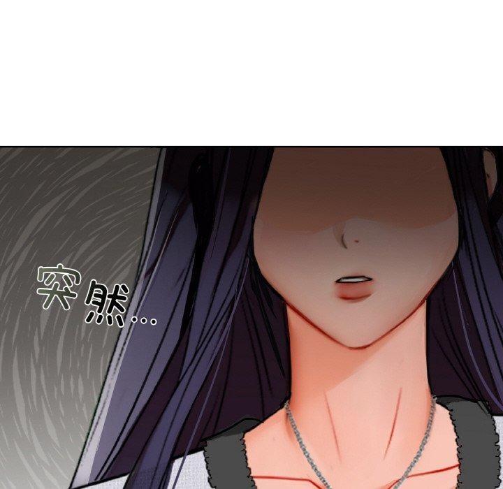 第39话 - 第59.jpg页