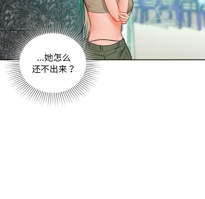 第39话 - 第67.jpg页