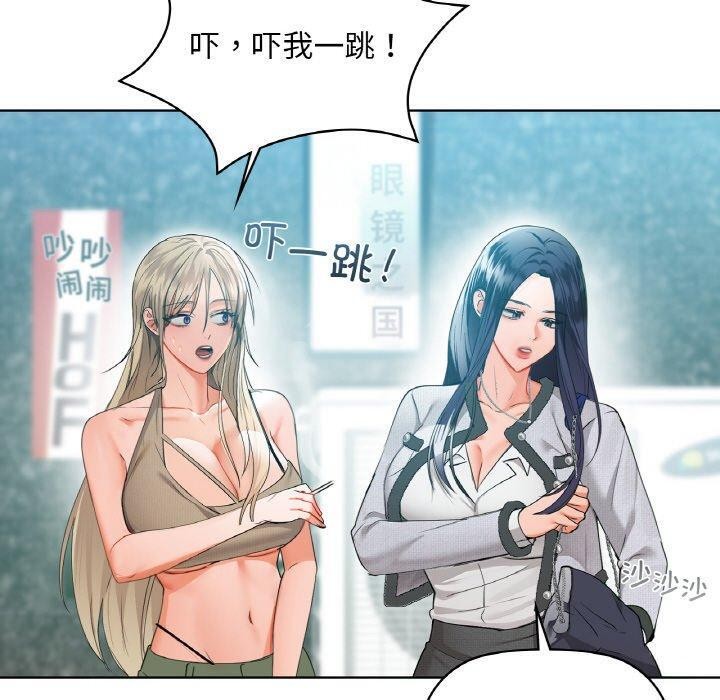 第39话 - 第70.jpg页