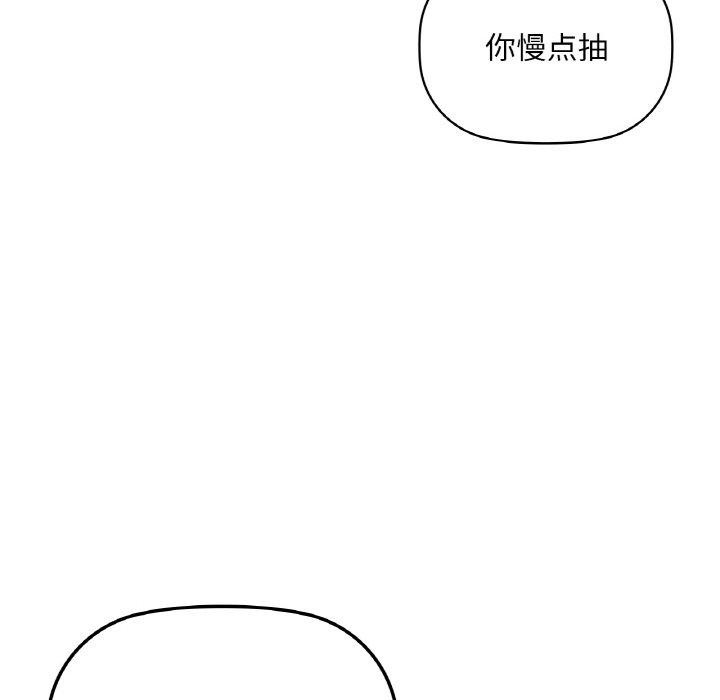 第39话 - 第71.jpg页