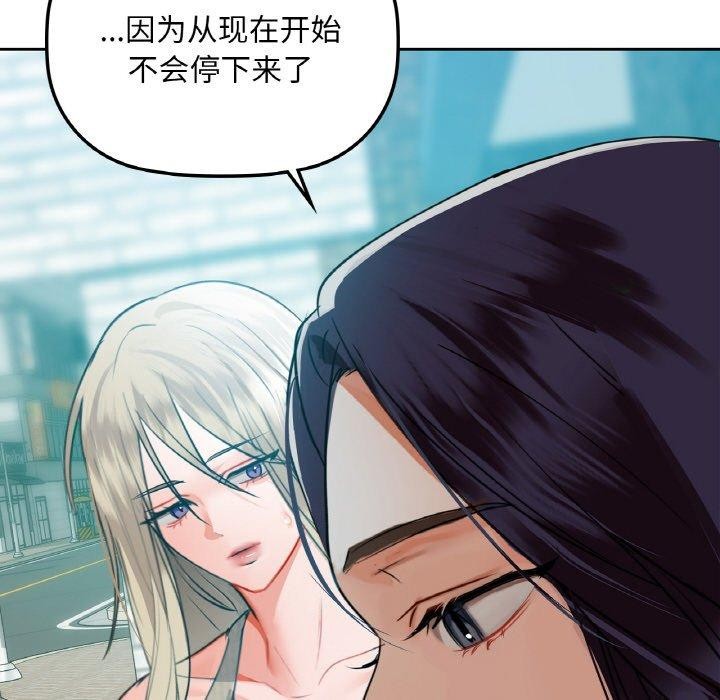 第39话 - 第72.jpg页