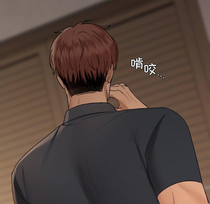 第39话 - 第78.jpg页