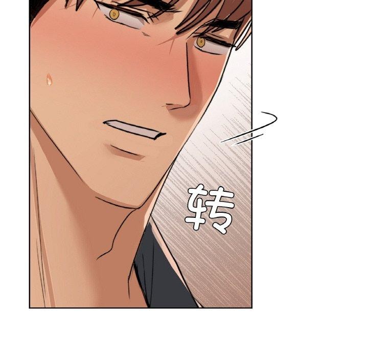 第39话 - 第81.jpg页