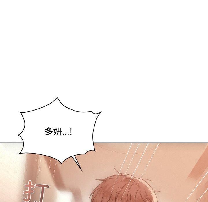 第39话 - 第82.jpg页