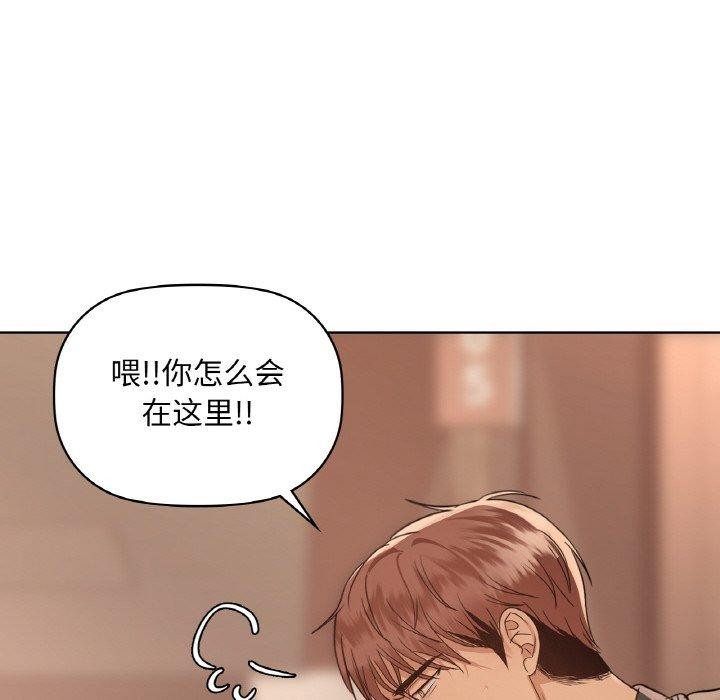 第39话 - 第88.jpg页