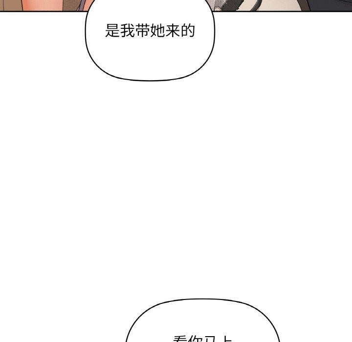 第39话 - 第90.jpg页