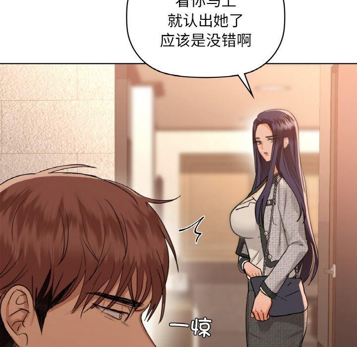第39话 - 第91.jpg页