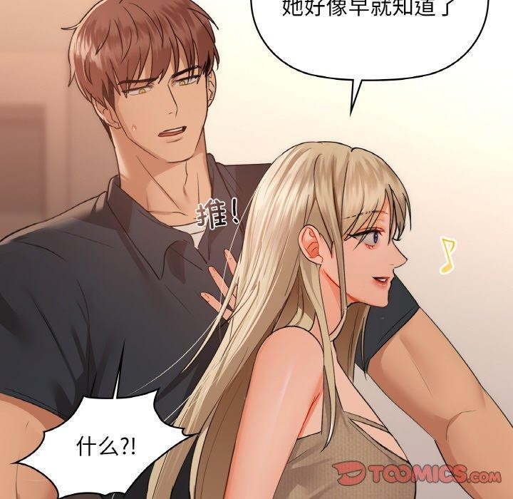第39话 - 第93.jpg页